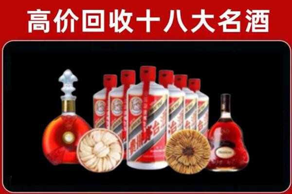 许昌市回收名酒店