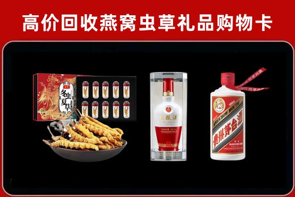 许昌市回收名酒哪家好